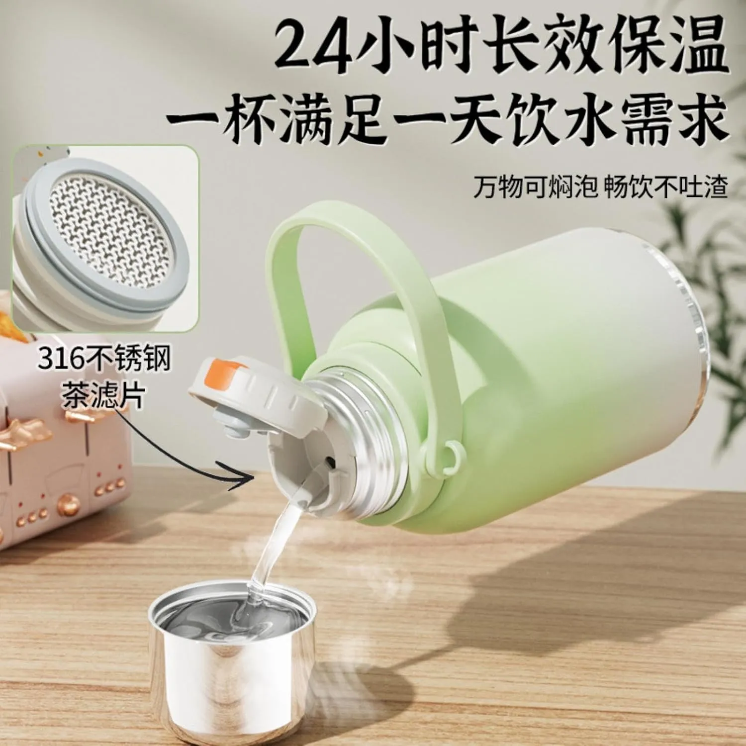 Large -Capacity Portable Stainless Steel Insulation Cup Simple Filter Insulation Cup-Light Dreate-1300ml
