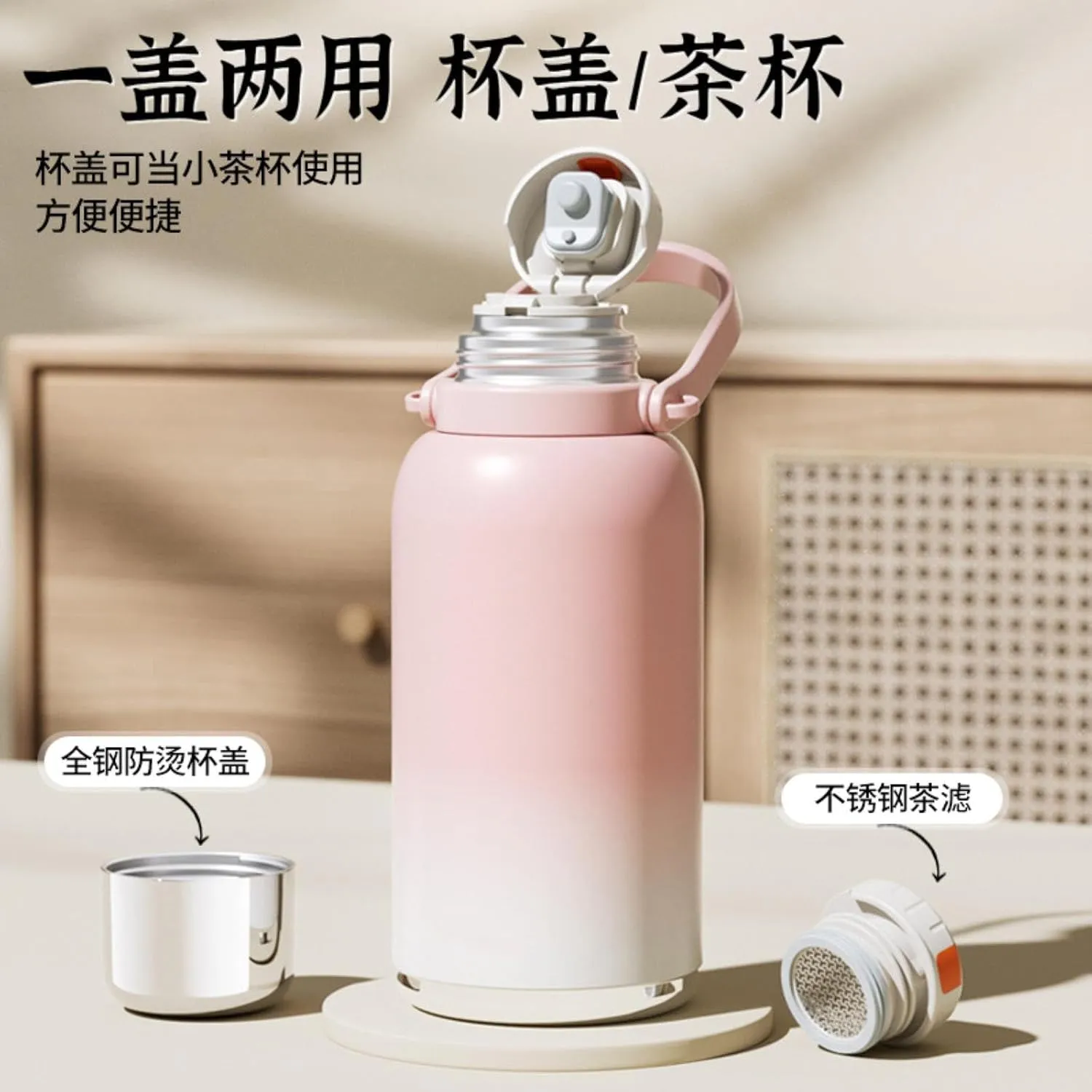 Large -Capacity Portable Stainless Steel Insulation Cup Simple Filter Insulation Cup-Light Dreate-1300ml