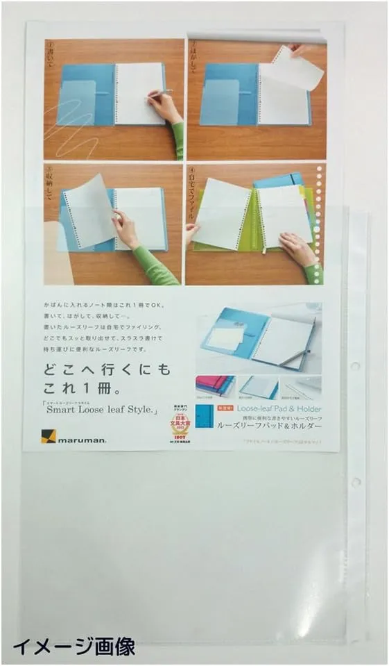 Maruman Clear Pocket B5 50 Pack of L470F (Japan Import)